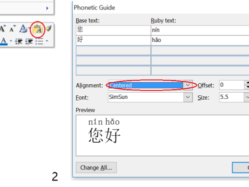 How to add Chinese Pinyin (拼音) in Microsoft Word 2007?